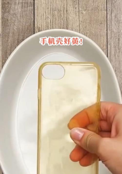 手机壳带膜怎么撕掉？撕膜过程中如何避免损坏手机？