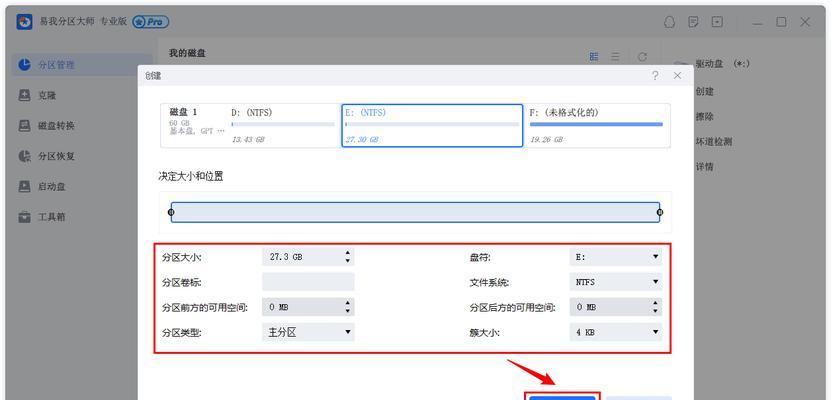 移动硬盘格式化后如何重新设置？操作步骤是什么？