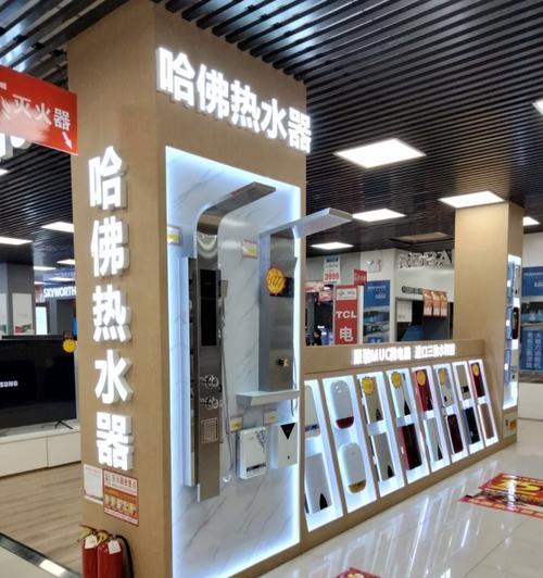 哈弗热水器电源拆卸步骤是什么？