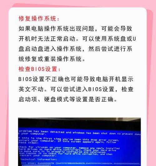 台式电脑通知窗口无法显示怎么办？