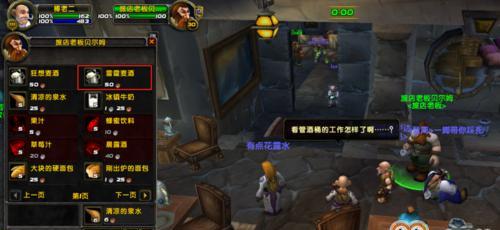 小北平魔兽世界好玩吗?有哪些特色玩法?