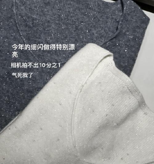 手机壳三星细闪问题如何解决？