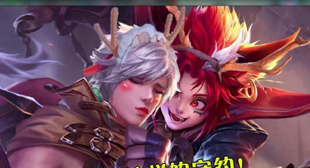 王者荣耀中如何使用微笑表情?