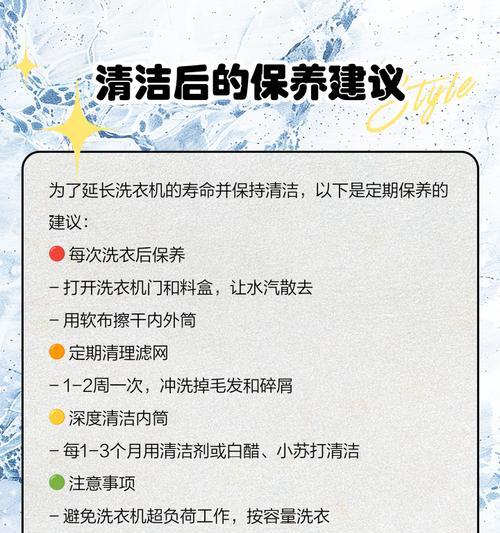 洗衣机清洁应该使用什么模式?如何进行深度清洁?