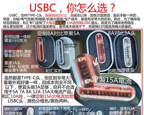 联想电脑适配器充电方法是什么？