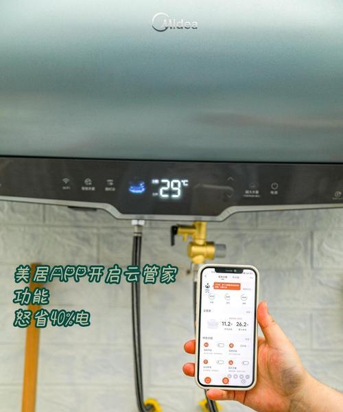 云管家热水器怎么关闭？关闭步骤和常见问题是什么？
