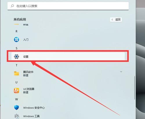 金立平板电脑触控笔功能设置步骤是什么？