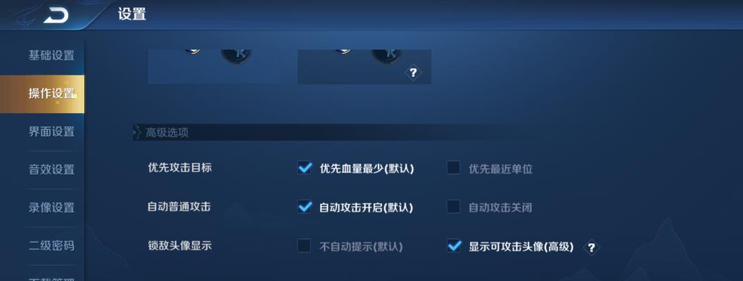 学校电脑玩王者荣耀可行吗?需要哪些设置?