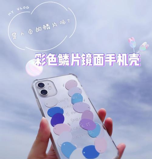 手机壳镜面脏了怎么清理？去除镜面的方法是什么？