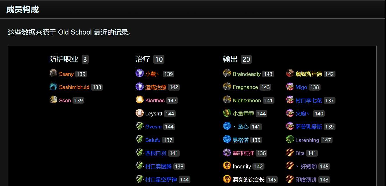 魔兽世界地下城逃脱方法是什么?