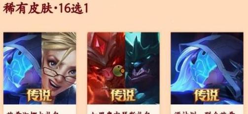 英雄联盟祈愿活动6元奖励内容?如何参与?