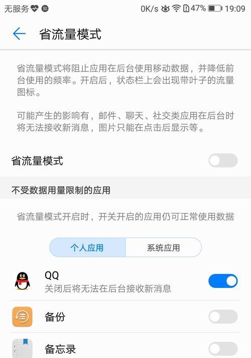 华为4S连接手机时遇到困难怎么办？