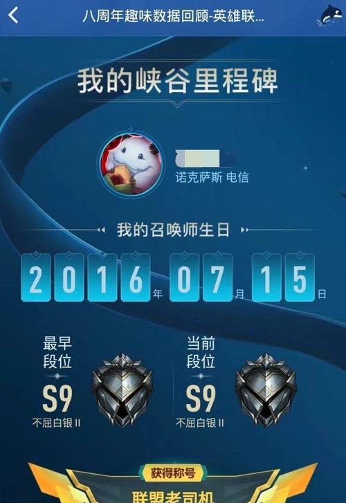 英雄联盟回调的原因是什么?对玩家有什么影响?