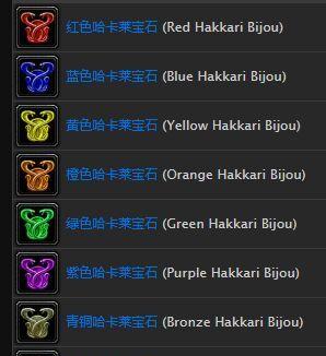 魔兽世界中荣誉点如何获得？有哪些途径？