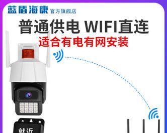 如何正确配置wifi追踪定位设备？