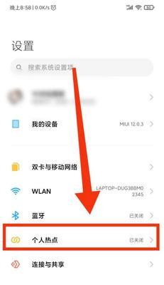 三星手机如何使用小米天气应用?设置方法是什么?