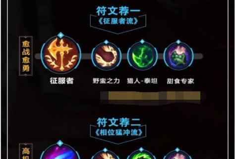 英雄联盟手游熊联盟怎么玩?熊联盟的玩法指南是什么?