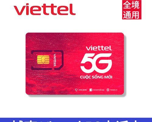 虚拟卡号上网卡的作用是什么?