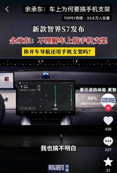 前后屏手机支架使用方法是什么？