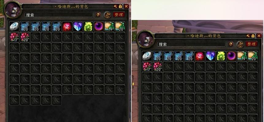 魔兽世界背包合并技巧?合并后背包空间如何管理?