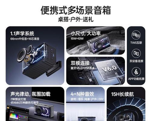 音箱设备蓝牙连接步骤是什么？连接后如何操作？