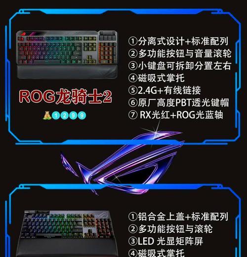 rog笔记本单个键盘损坏如何修复?