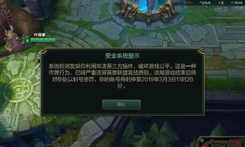 英雄联盟维护时间?维护期间有哪些注意事项?