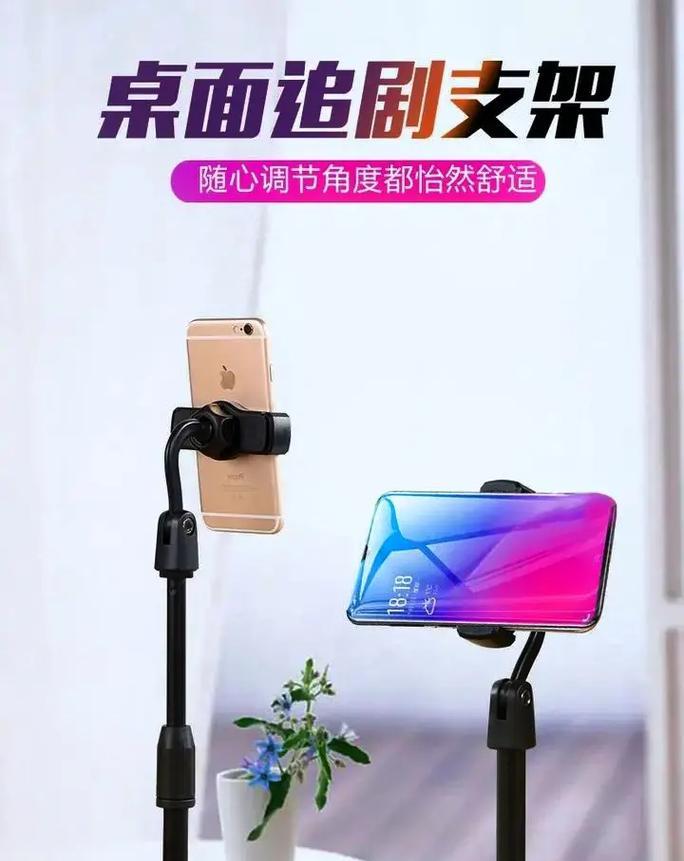 七鹰手机支架怎么调节?调节过程中需要注意什么?