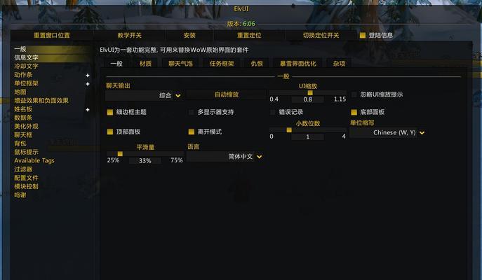 魔兽世界邮箱包插件安装步骤是什么?