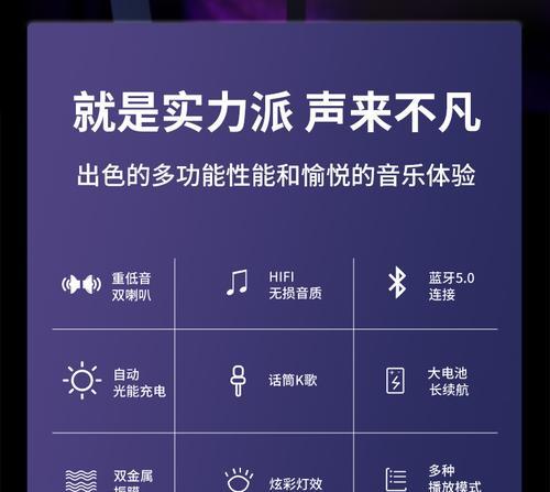 音箱音质如何调整?调整高低音有什么影响?