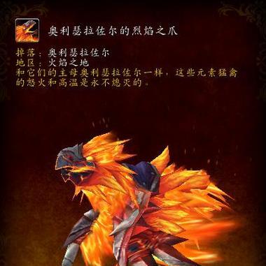魔兽中瞬发坐骑的获取途径有哪些?