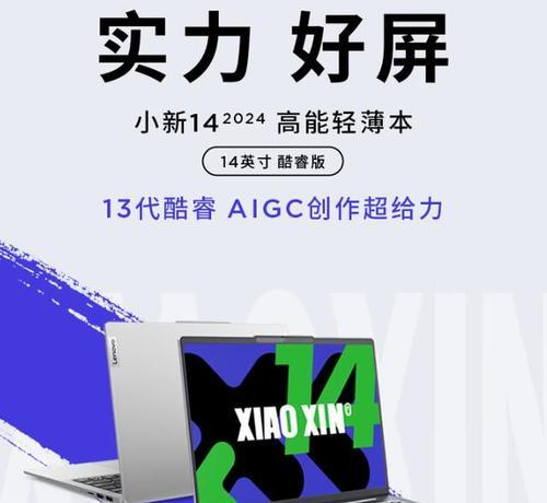 笔记本电脑如何提高屏幕鲜艳度?提高鲜艳度有什么好处?