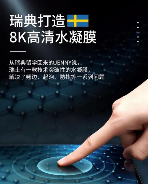 华为手机贴膜在哪里买？如何选择合适的型号？