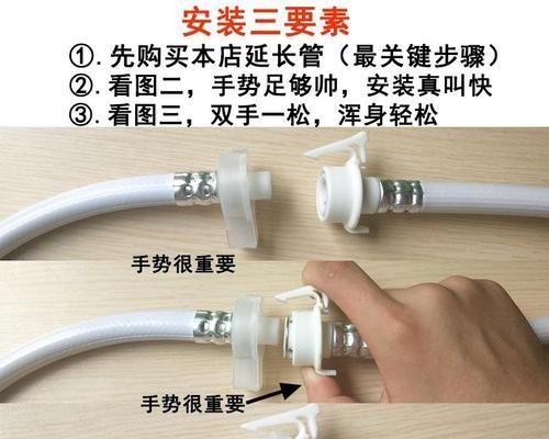 洗衣机进水管和出水管的作用是什么？如何正确连接水管？