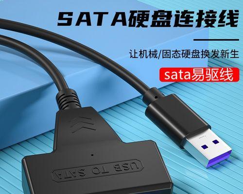 多块sata硬盘怎么设置主从盘?操作步骤是什么?