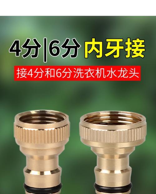 清洗滚筒洗衣机推荐使用哪种水枪?效果如何?