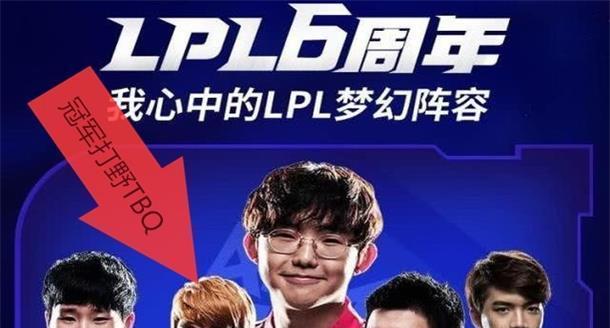 英雄联盟为何全面开播?背后的原因是什么?