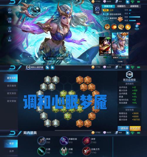 王者荣耀中武则天的玩法技巧？