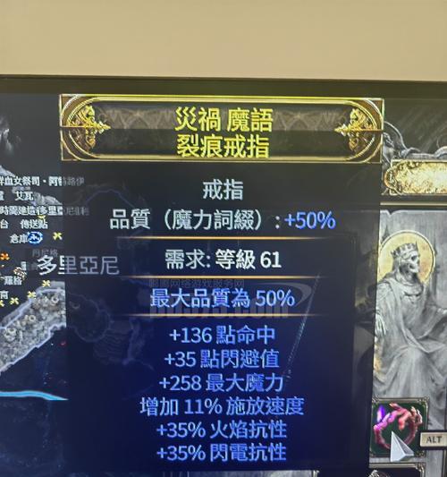 法师飞弹速度如何提升?飞弹速度对战斗的影响是什么?