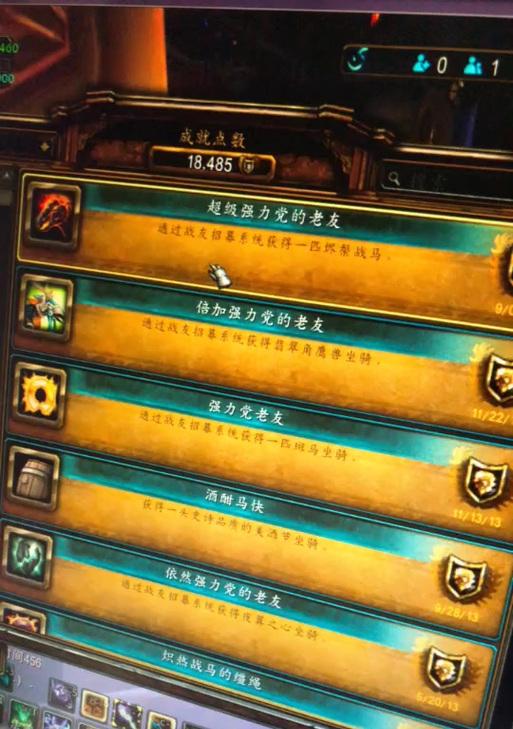 魔兽世界翡翠强化材料哪里找?如何进行翡翠强化?
