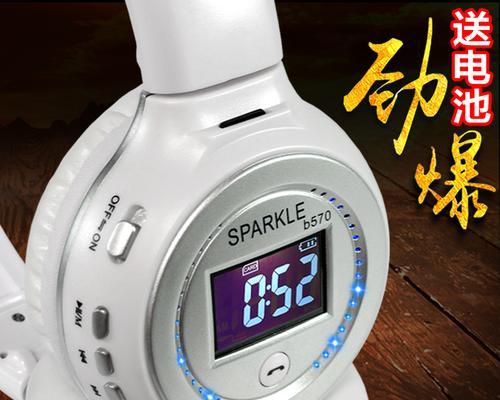 苹果头戴式耳机如何连接台式电脑?