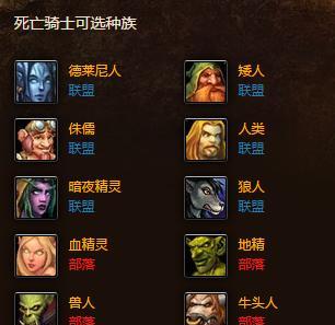 魔兽世界技能表格如何正确设置？设置错误会有什么后果？