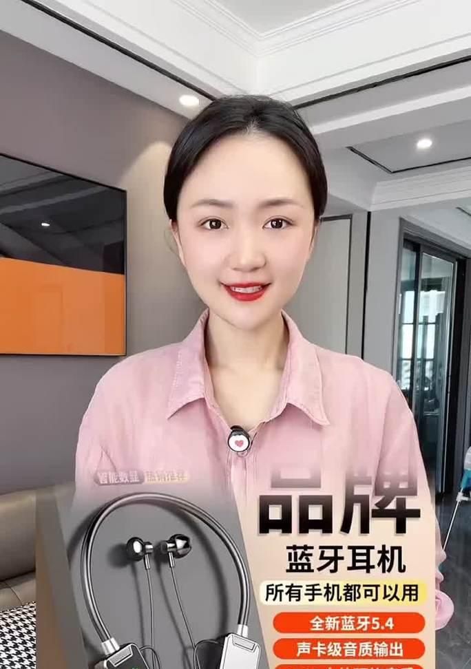 直播蓝牙耳机调音质的方法是什么?设置后音质有改善吗?