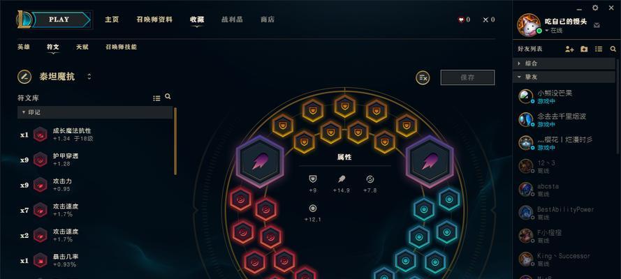 英雄联盟皮肤轮换规则的详细说明是什么?