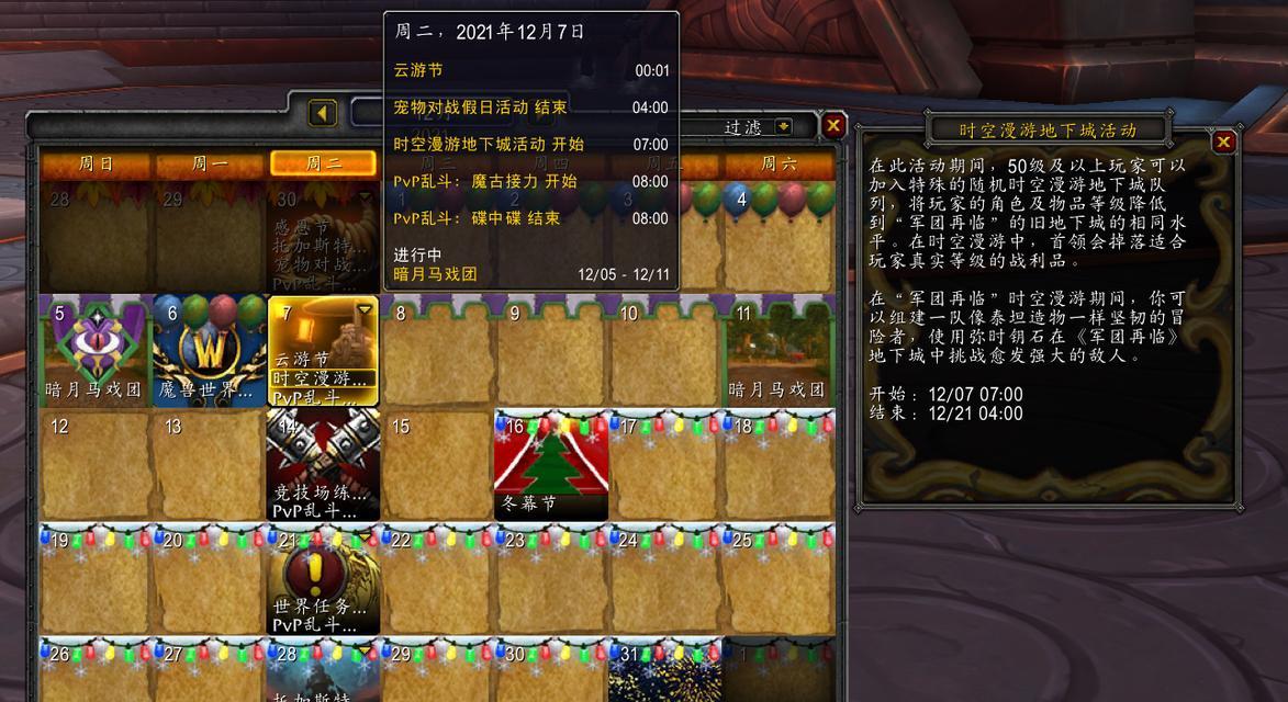 魔兽世界史诗礼包领取方法是什么?有哪些内容?
