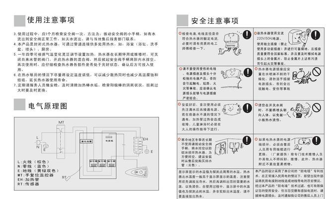 车载新式热水器怎么用?使用过程中有哪些注意事项?