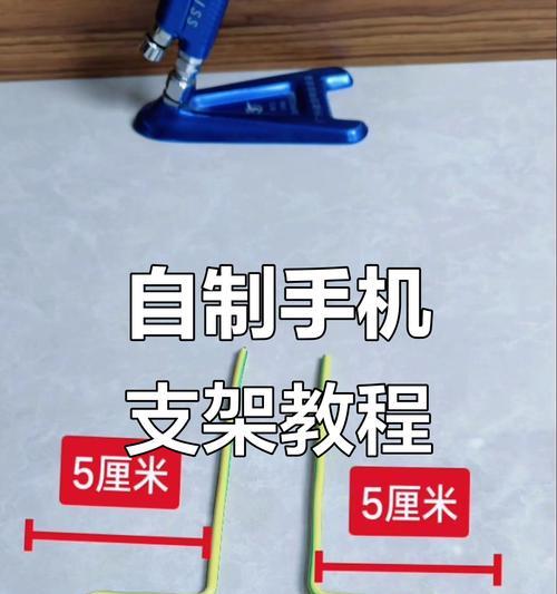 手机支架竖着叠放的正确方法是什么?有视频教程吗?