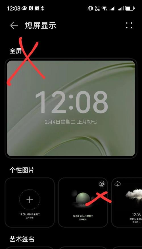 华为手机家人共享位置设置方法是什么?如何管理共享?