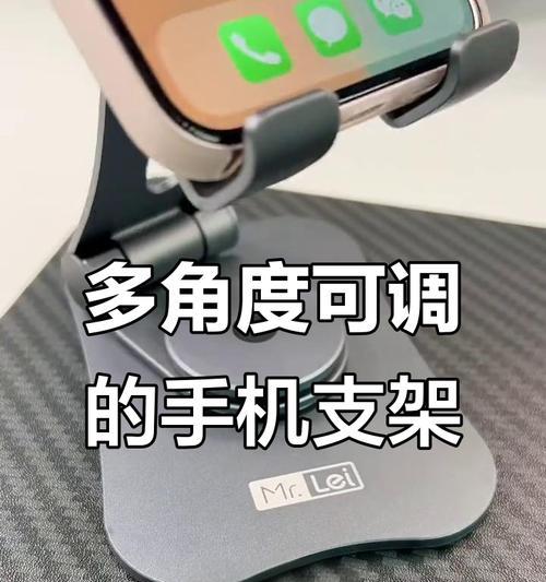 小型手机超支架使用方法是什么?如何正确安装?