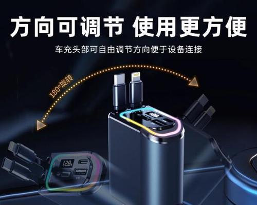 车载元盘充电器的使用方法是什么?